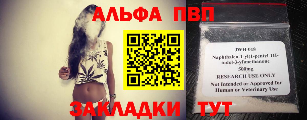 Alfa_PVP СК КРИС Чусовой