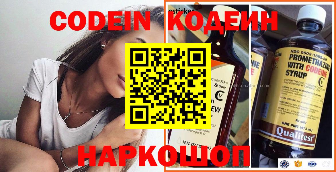 ЭКСТАЗИ  Чусовой  Мефедрон   ГАШ  Конопля  Вход с VPN 
