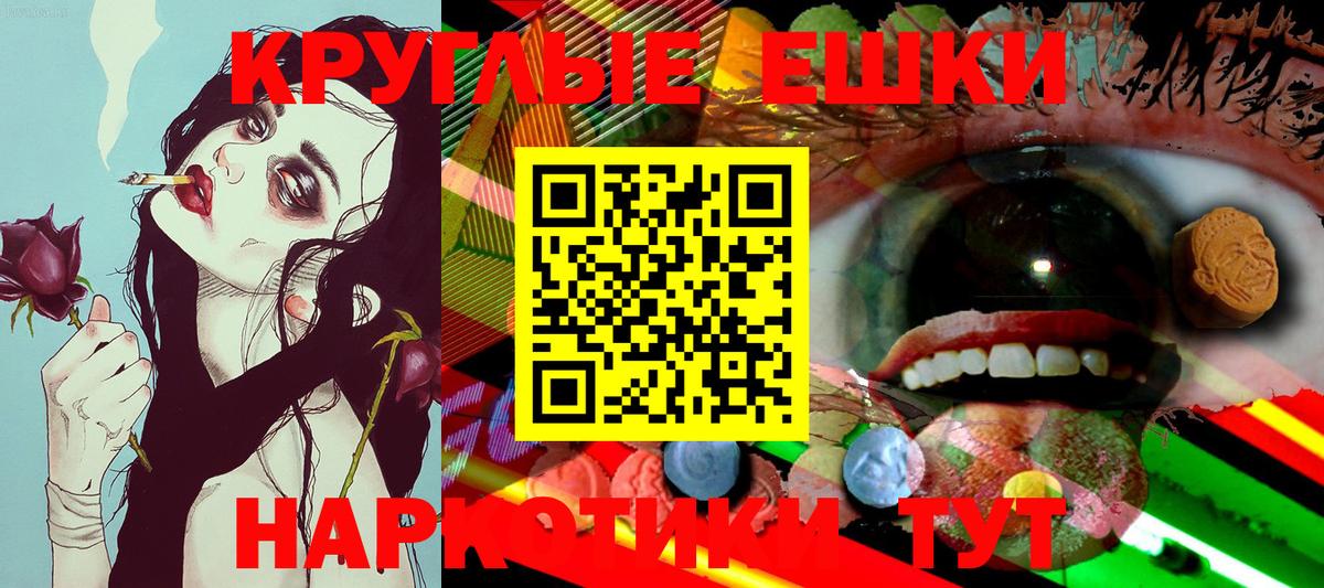 Alpha PVP Чусовой