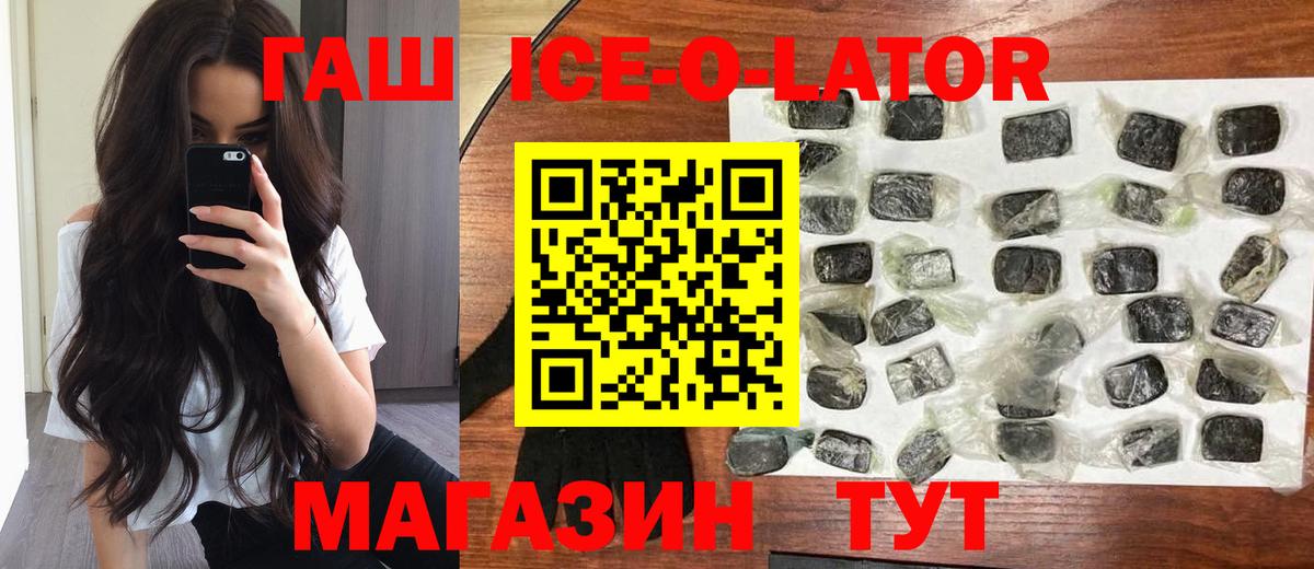 Гашиш VHQ Чусовой