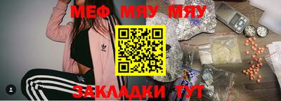 метадон Нальчик