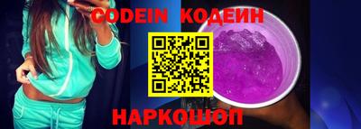 ALPHA-PVP Наро-Фоминск