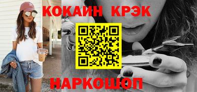 ALPHA-PVP Наро-Фоминск