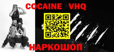 ALPHA-PVP Наро-Фоминск