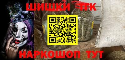 ALPHA-PVP Наро-Фоминск