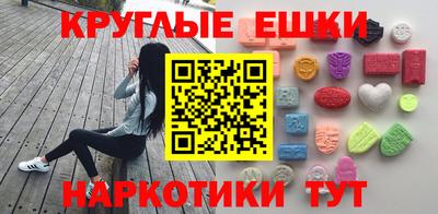ALPHA-PVP Наро-Фоминск