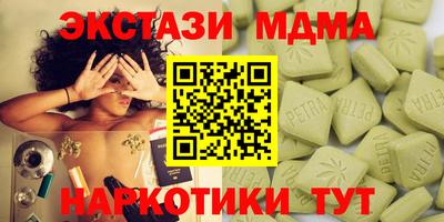 метадон Нальчик