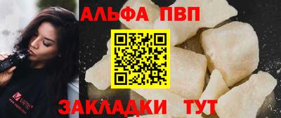 марки nbome Нарткала