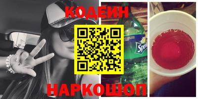 метадон Нальчик