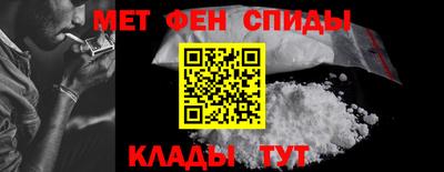 метадон Нальчик
