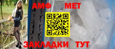 ALPHA-PVP Наро-Фоминск