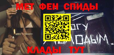 ALPHA-PVP Наро-Фоминск