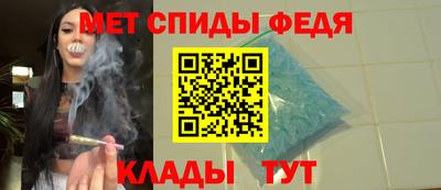 ALPHA-PVP Наро-Фоминск