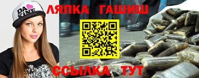ALPHA-PVP Наро-Фоминск