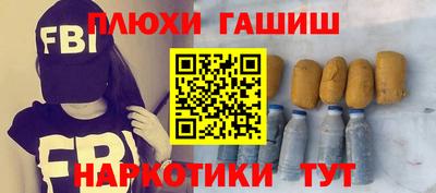 марки nbome Нарткала