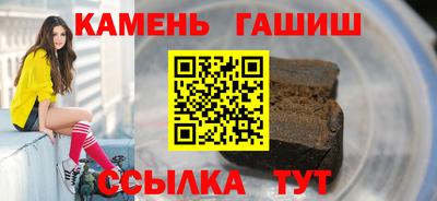 ALPHA-PVP Наро-Фоминск