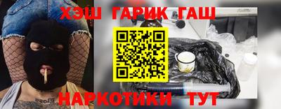 ALPHA-PVP Наро-Фоминск