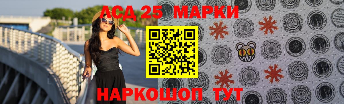 Чусовой  Лсд 25 экстази ecstasy  Вход с VPN  ЛСД экстази  LSD-25 экстази кислота 