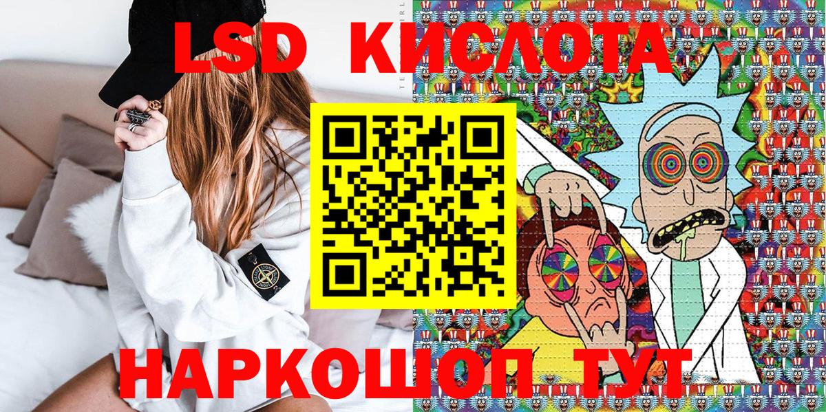 Чусовой  Наркотические марки 1,5мг  Вход с VPN 