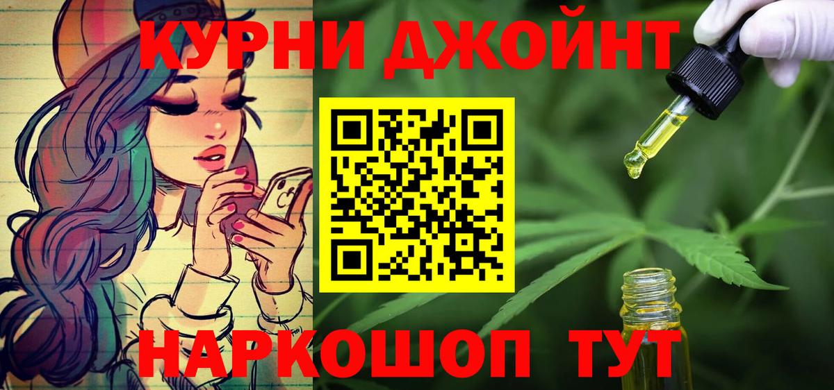 МАРИХУАНА THC 21%  Вход с VPN  Канабис Amnesia  Чусовой  Каннабис LSD WEED  Бошки марихуана сатива 
