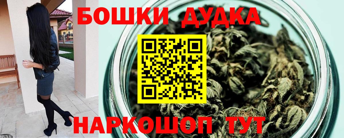 Шишки марихуана Amnesia Чусовой